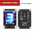 绿深STM32F103RCT6系统板开发板核心板SPI下载SWD仿真接口 ec 配套的1.44寸TFT液晶屏(不带字