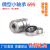 微型小轴承695Z ZZ RS R-1350内径5外径13厚4 5mm微形619/5Z定制 695ZZ 电机级 5*13*4mm 高