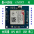 定制适用SIMCOM A7600C1通CAT1模块4G开发板云MQTT支持基站定位板