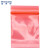 稳斯坦 W5680 (100个)彩色自封袋 彩色包装袋封口袋避光自封袋塑胶袋 14丝红色12*17cm