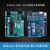 创客开发板+线适用于arduino UNO R3 改进集成扩展板R4官方开发板 arduino rj25接口创客主板+数据线