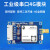 4G模块Air724合宙Cat1 DTU物联网通信充电桩扫码支付远程制mqtt Core-Air724UG-B-套餐C Air724(AT固件) x 不需要