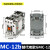 GMC交流接触器MC-9b12b18b25b32A40A85A65A50A75A 电梯 MC-12b AC110V