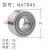 重型加厚支撑滚轮滚针轴承NATR内径568101215172025重载 NATR45PP尺寸 内45外85高32