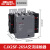 德力西交流接触器CJX2SF大功率115A150A185A400A安220V380V伏三相 CJX2SF-265A 220V