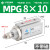 SMC型针型气缸CDJP2B10-10/CJP2B6-5D/T/F/L亚德客型MPGH8-5 MPG 8 - 10