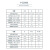 汇君 GX16防水航空插头插座连接器公母固定式插件 GX16防水航空插头(4芯) 