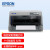 爱普生（EPSON） 82列 平推票据针式打印机  出入库单据 销售单 增值税营改增发票打印机 套餐：LQ-630KII（标配+上门安装）