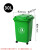塑料垃圾桶带轮带盖加厚方形户外分类垃圾桶环卫桶多色物业用50升 绿色【厨余垃圾】 50升不带轮子