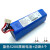 科沃斯扫地机器人配件T5T8T9DLX11 13DLN12X1T1020电池 蓝色5200毫安保一年
