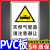 天然气标识牌燃气重地管道阀门告示提示牌消防安全危险警示标志牌 注意避让PVC 20*30cm