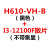 昂达H610-VH4-WB台式机主板A1700针12代DDR4双通道M.2接口WIFI H610-VH4-B+i3 12100F散片