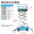 电动升降平台高空作业平台车液压升降机剪叉升降平台移动式升降台 6米/1000kg（颜色：蓝色） 颜色：蓝色