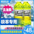 蔻均缕蔚来et5et7es6es7es8ec6专用玻璃水原厂防雨去油膜汽车用品清洗液 高效去污40度型8瓶装