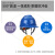 工地安全帽建筑工人帽子工程领导透气头盔玻璃钢ABS建筑工地电力V 深蓝色 玻璃纤维-蓝色