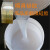 模具硅胶翻模石膏水泥树脂模型材料半透明矽利康乳白固化剂 乳白色1公斤固化剂