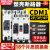 塑壳断路器CDM1空气开关100A160A200A250A400三相3P4P替NM1 4p 63A