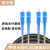 希尔哈室外野战光缆单模双芯四芯SC转FC-ST-LC方转圆 野外抗拉防 7.0野战光缆单模双芯-SC-SC 1m