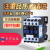 上海人民 交流接触器220v单相CJX2-0910 1210 1810 3210 三相380 CJX2-8011 银点 AC220V