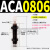 ACJ1007可调ACA0806油压缓冲器ACA1210 1412 2020 2525 3625 1 ACA0806