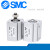S1MC薄型气缸CDQ2A63/CDQ2A63-5/10/15/25/30/40/50/75 CDQ2A63-75DMZ