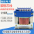 单相隔离变压器440V转220V或480V变380V220V控制变压器200VA/500W BK-50VA铜线 BK-50VA 440转220