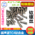 超声波螺丝机专用TC4钛合金转换螺丝M12转3/8M16*1.0细牙紧定 浅黄色 M8*1.25*25直条