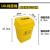 塑料垃圾桶周转箱黄色诊所用医脚踏式废弃物锐利器盒废物定制 10L摇盖桶/黄色