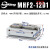 气动薄型平行手指滑轨气缸MHF2-8D/12D/16D/20D/D1/D2/DR 代替SMC MHF2-12D1标准型