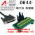 伺服驱动器CN1 DB44中继端子板 分线器 44芯中继端子台44针转接板 DB44公针式端子台HL-FX-DB44/M