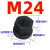 定制 1.9级T型螺丝方头螺丝 M24法兰螺母12.9级
