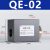 快排阀气动件快速排气阀放气全套QE-02/QE-03/QE-04气缸急排阀 QE02
