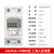 上海人民导轨式家用电表单相220V电度表出租房空调7KW充电桩电表 10(40)A