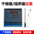 XMA-600型 干燥箱/烘箱/培养箱 温控仪 仪表干燥箱仪表余姚亚泰 XGQ-2000型0-99.9仪表
