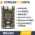 STM32H750开发板  核心板   STM32H750VBT6小系统  替代743 1.30寸彩屏 750核心板 不需要