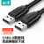 山泽 TMG-025 USB2.0公对公（黑）0.25米 企业订单 个人勿拍