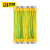 百舸 黄绿双色光伏板接地线设备跨接线光伏板连接线  孔5 2.5平方 300MM 100根/包 MGL1944