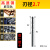 直柄麻花钻头HSS高速钢含钴钻头电钻钻头钻床钻头3.2-4.2mm梅花钻 2.7(一支装)