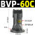 定制适用涡轮气动振动器FP/BVP/SK/NTP-25/32振荡工业仓壁震动活 BVP-40C