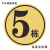 室外楼幢牌套房楼栋牌小区楼号牌大厦铝板楼栋号1幢2幢5678幢3栋4 5栋 铝板 30x30cm