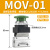 MOV0102气动一进一出二位二通气控阀 机械阀 换向阀 MOV01选择型螺旋式