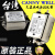 CANNY WELLEMICW4L2 10A 20A S双级单相220V 插座款10A