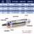 铸固 MA不锈钢气缸 迷你气缸MA微型小型气缸16/20/25缸径 MA25*75-S 