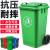 沁度户外垃圾桶垃圾分类垃圾桶大号加厚商用塑料垃圾箱环卫室外带盖街 100L新料+轮子+盖子颜色下单备