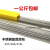 定制适用2012F2F316不锈钢焊丝 直条 焊接丝 光亮丝1.0 1.2 1.6 2 20毫米 5公 斤(316)