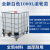 康格雅 IBC吨桶集装储水桶罐 化工塑料桶耐酸碱方形空桶 全新白色1000L(滚轮款)