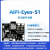 安信可开源硬件WiFi6多功能开发板小安派-Eyes-S1/屏/摄像头/语音 AiPi-Eyes-S1+触摸屏+(喇叭和咪头)*