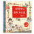 田野里的自然历史课全套5册袁隆平院士题字作序6-12岁儿童自然科普启蒙绘本故事书 一二三四年级小学生课外读物 孩子想知道的全3册+爆笑小古文