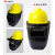 电焊面罩专用高空面罩配焊工安全帽作业防护头戴焊氩弧劳保式隔热 插口配件