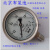 北京布莱迪压力表YTN100H/YTHN100 全不锈钢耐震 螺纹M20*1.5径向 -0.1-1.5MPA